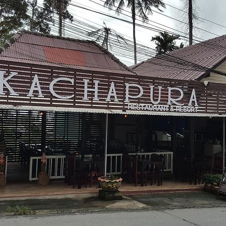 Kachapura Resort 코창 외부 사진